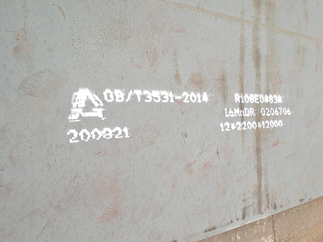 大关容器板-16MnDR